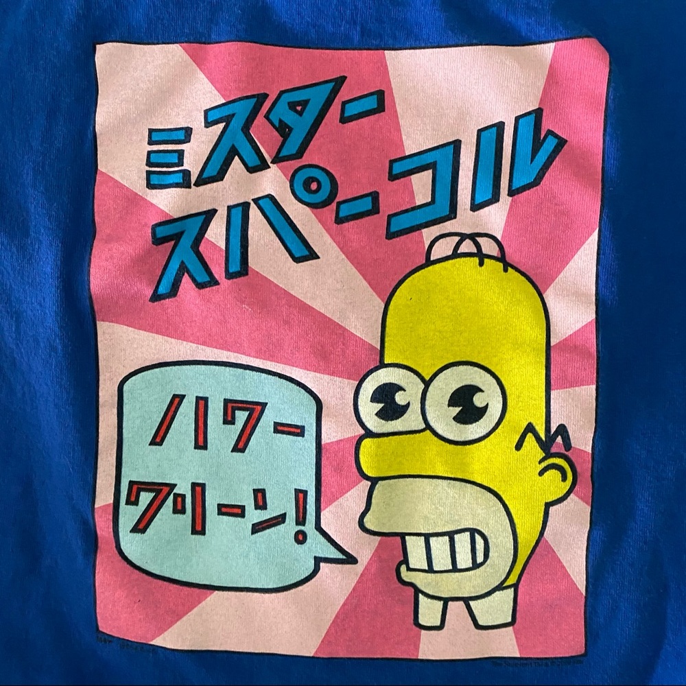 The Simpsons Homer Mister Sparkle Tshirt